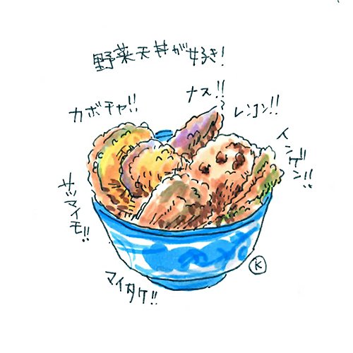 天丼のtwitterイラスト検索結果 天丼のtwitterイラスト検索結果