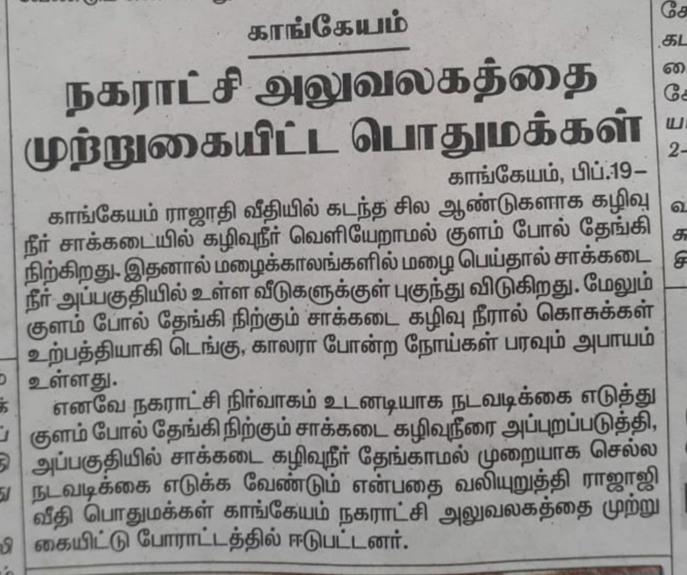 knarunkumar's tweet image. 