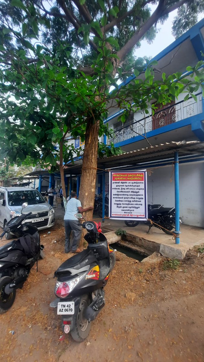 knarunkumar's tweet image. 