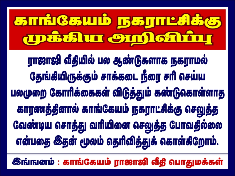 knarunkumar's tweet image. 