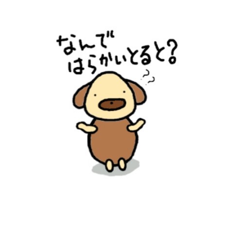 かわいい方言 Twitter Search Twitter