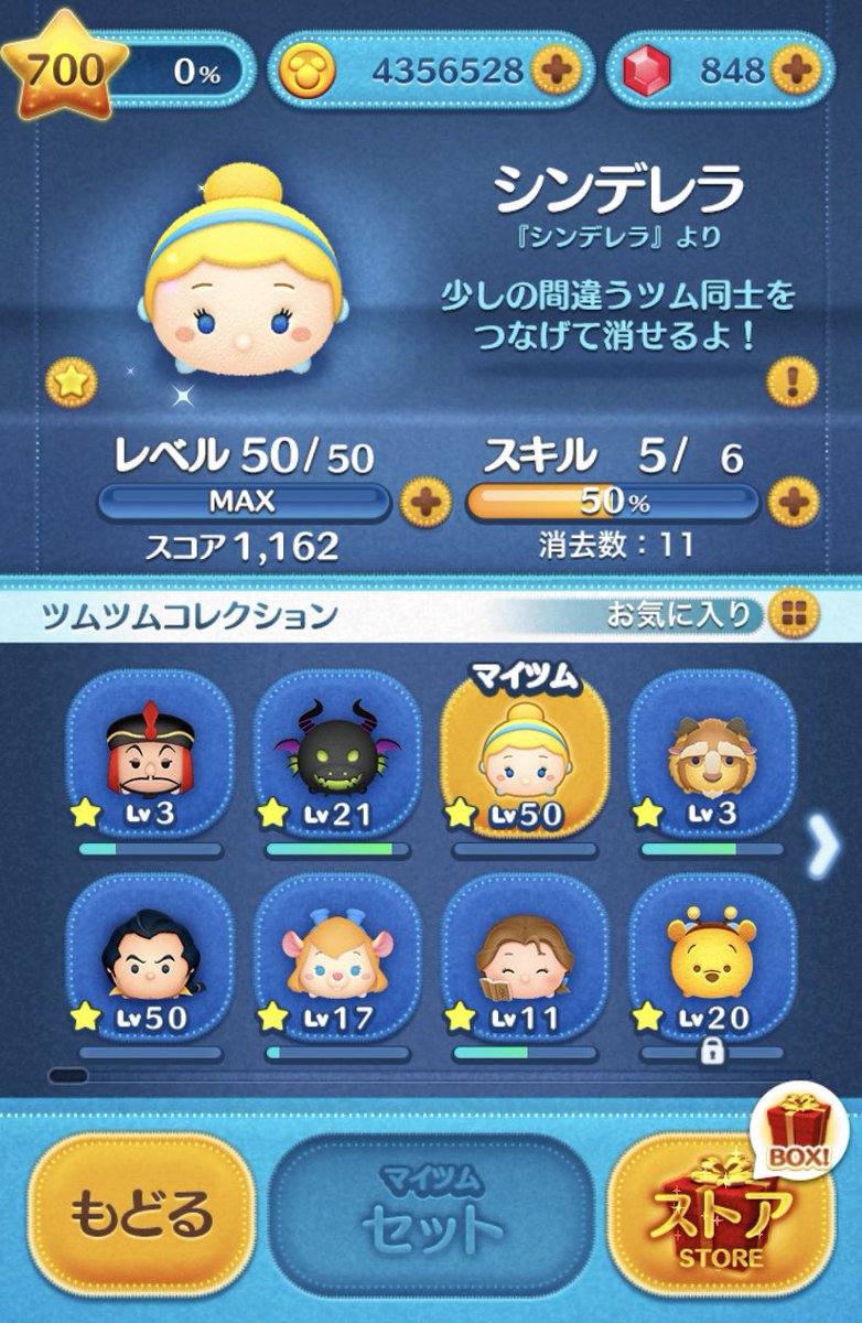 hogan1414's tweet image. 依頼先👉【bit.ly/3qz7jzJ】
#るしゃ実績

【感想】

最高です笑笑
ありがとうございます

---------------------------------
#ツムツムチート #ツムツムチート代行 #ツムツムハート #ツムツムコイン代行 #ツムツム代行 #ツムツム代行無料 #ツムツム #ツムツムコイン #ツムツムグループ