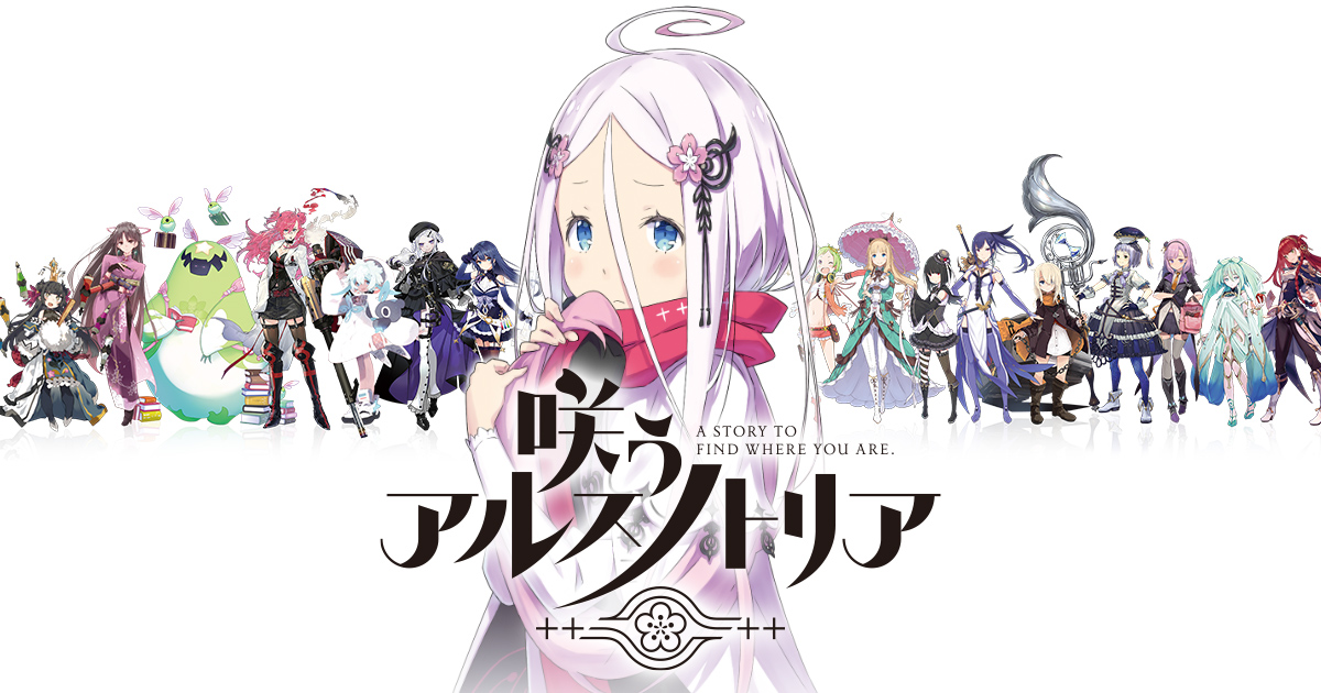 EdenOfGaming's tweet photo. 🐳Arsnotoria(咲う アルスノトリア)🐳
JP server going live 4/March/2021!

🐳iOS: https://t.co/3XDIIdwIBQ
🐳Android: https://t.co/RhEeZtc0vp https://t.co/KXsu4mX5bE