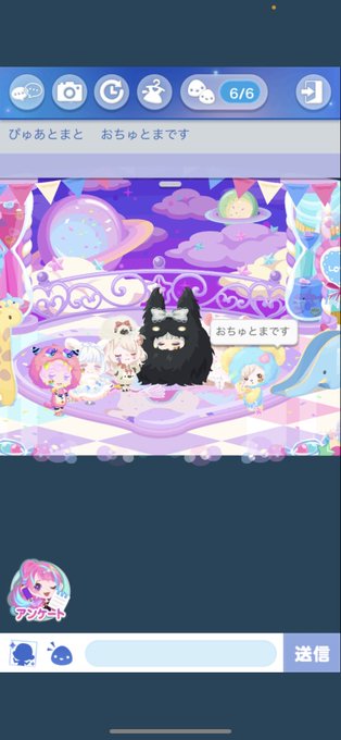 ポケコロみんなでおうちじかんのtwitterイラスト検索結果 ポケコロみんなでおうちじかんのtwitterイラスト検索結果