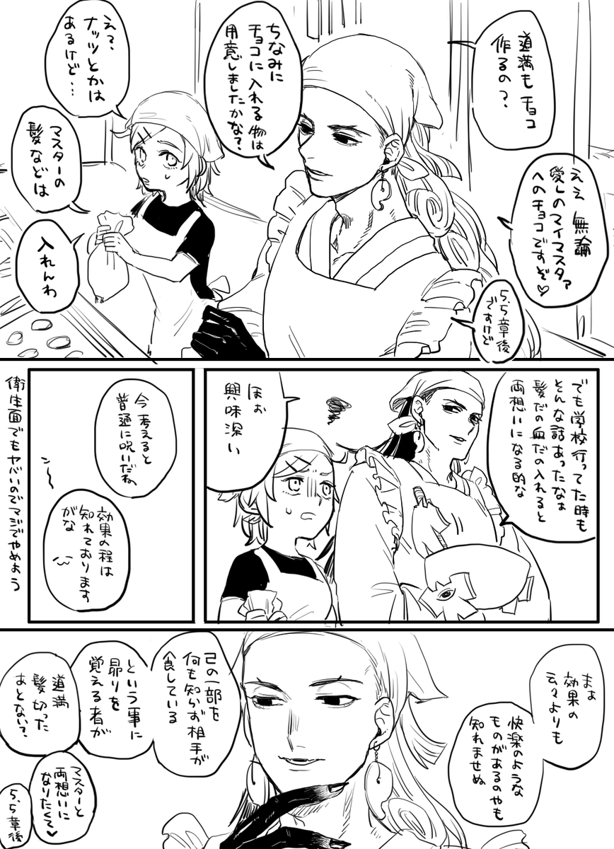 このあとすぐやめました。ってどっか行く 