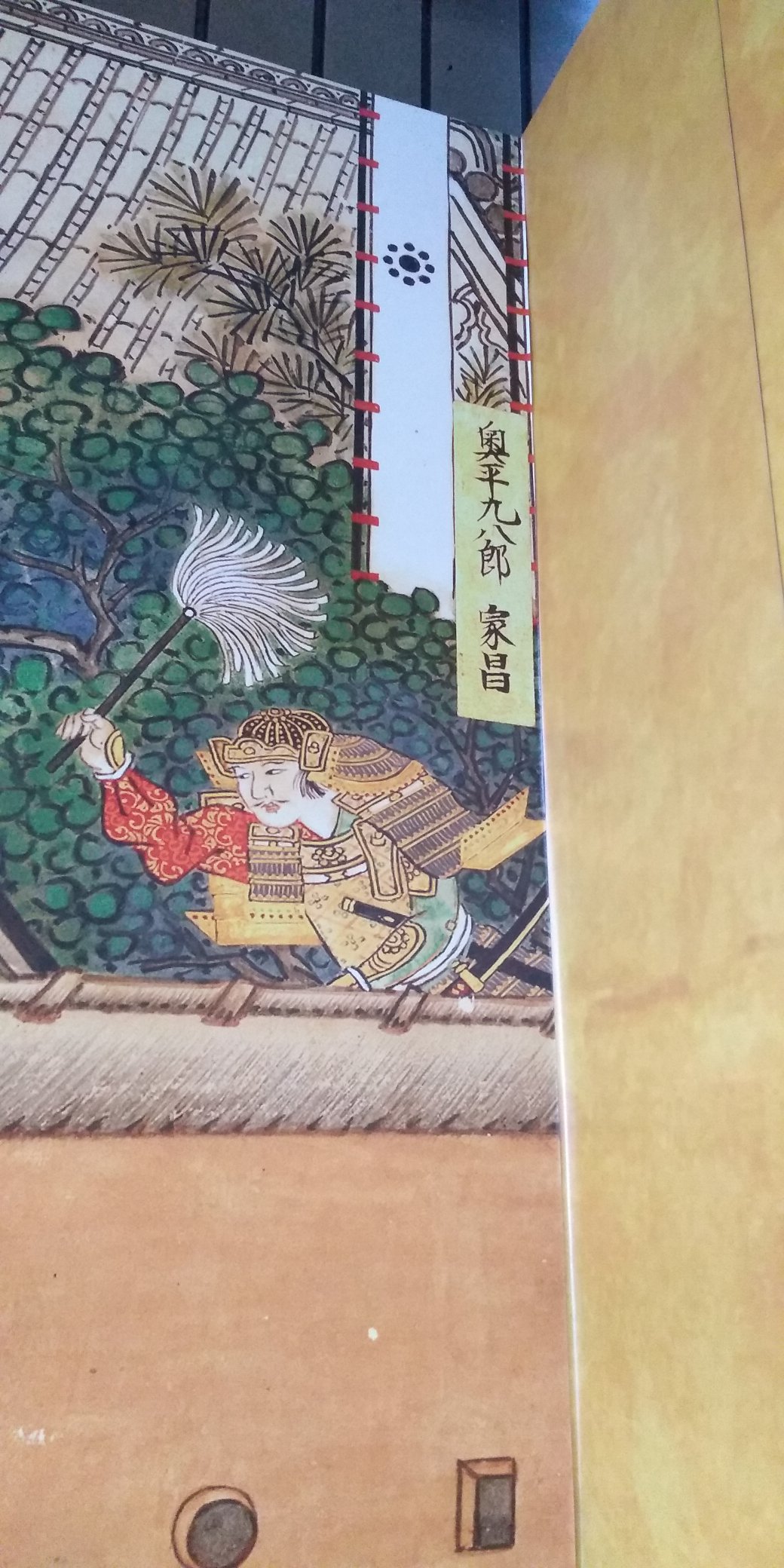 長篠の戦い以前の奥平家についての過去ツイまとめ / Twitter