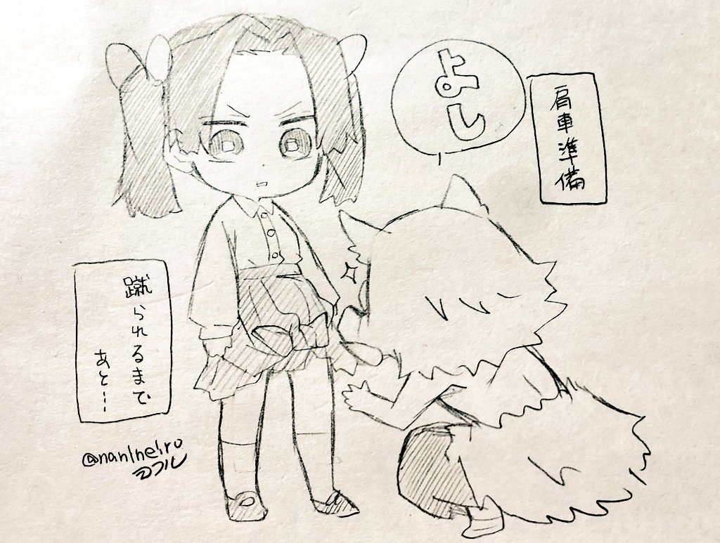 落書き伊アオ

ねずこと暮らして、女の子の気遣いを覚えた伊 