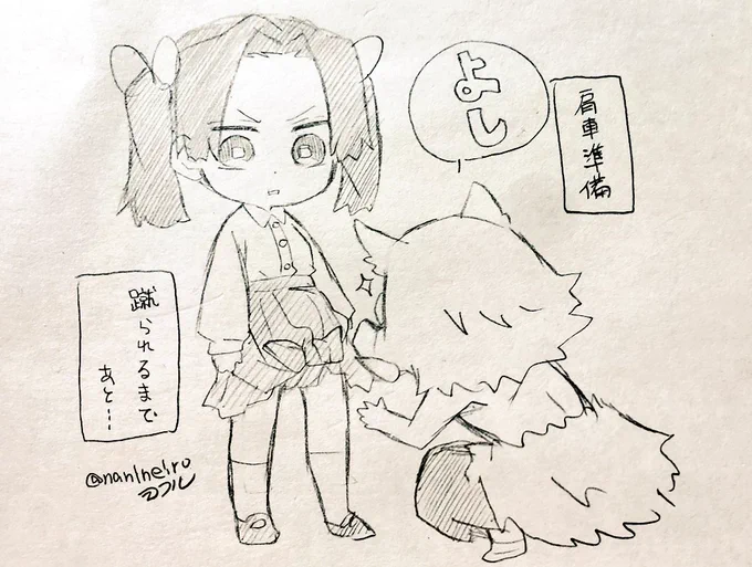 落書き伊アオ

ねずこと暮らして、女の子の気遣いを覚えた伊 