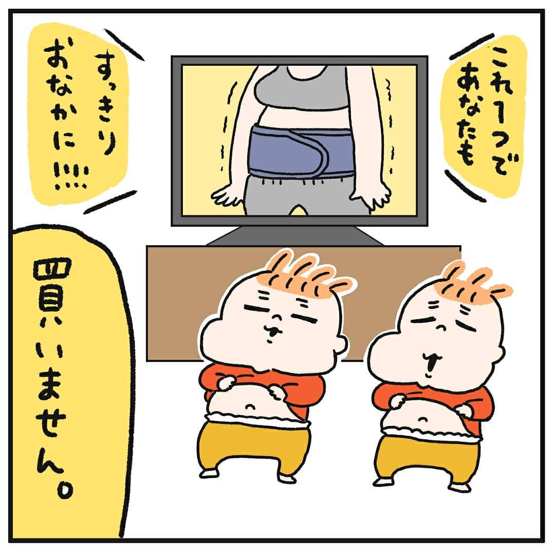 何でもすぐ欲しがる2人👶👶 
