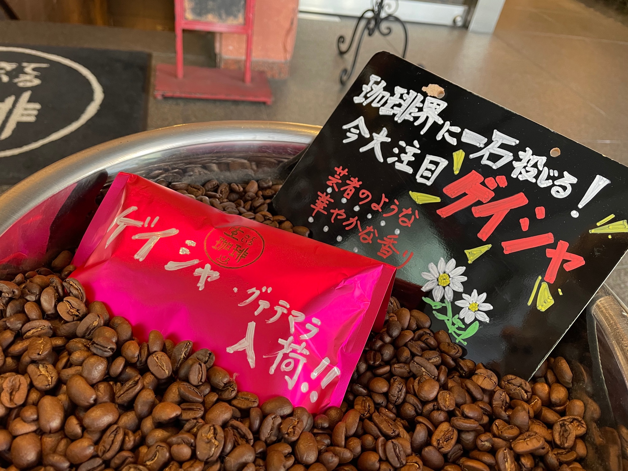 生きている珈琲 Ikiteirucoffee Twitter