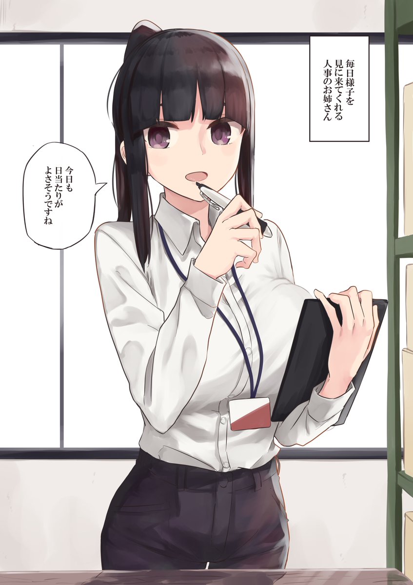 Re 閒聊 因為是人事所以被強制參加社員旅行的姊姊 看板c Chat Ptt網頁版