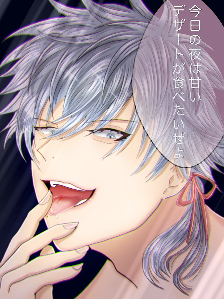 Twoucan 仁王雅治 の注目ツイート イラスト マンガ