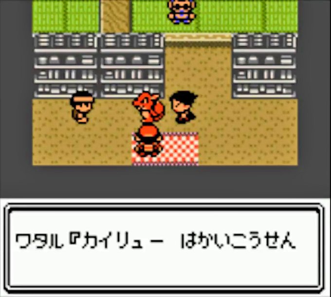 要 勇人 どの はかいこうせんが好き T Co Tqbyf5c0ui ポケモンひっそりヒストリー 対人 はかいこうせんがぶっちぎりだろうて T Co Bk0jg3fgsh Twitter