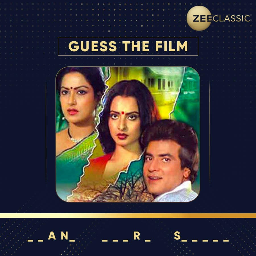 This classic starring #Rekha, #Jeetendra and #MoushmiChatterjee is one of a kind! Do you know the answer? Tell us in the comments! #ZeeClassic

Endless Entertainment. Only on ZEE5! Download now: zee5.onelink.me/RlQq/tclDownlo…