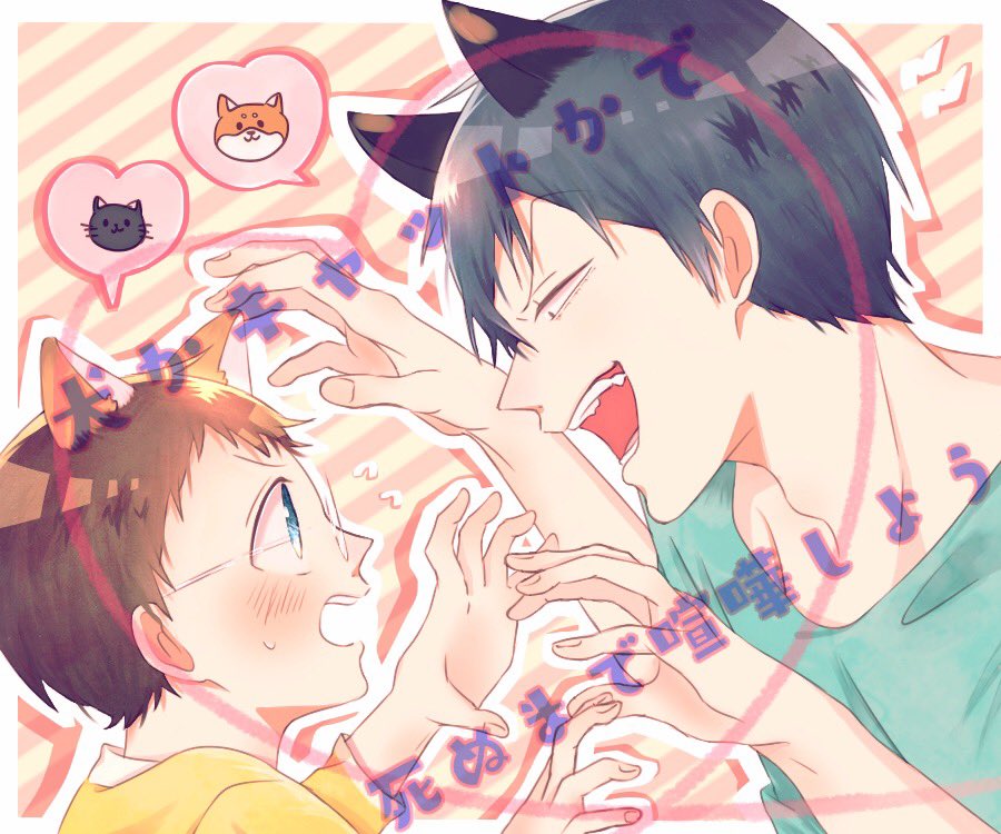 ペダルのパジャマが出ると聞いて
結構前に描いたやつとその他のペダル絵 