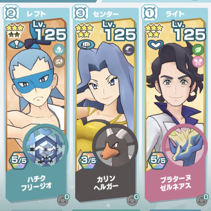 ハチクのtwitterイラスト検索結果