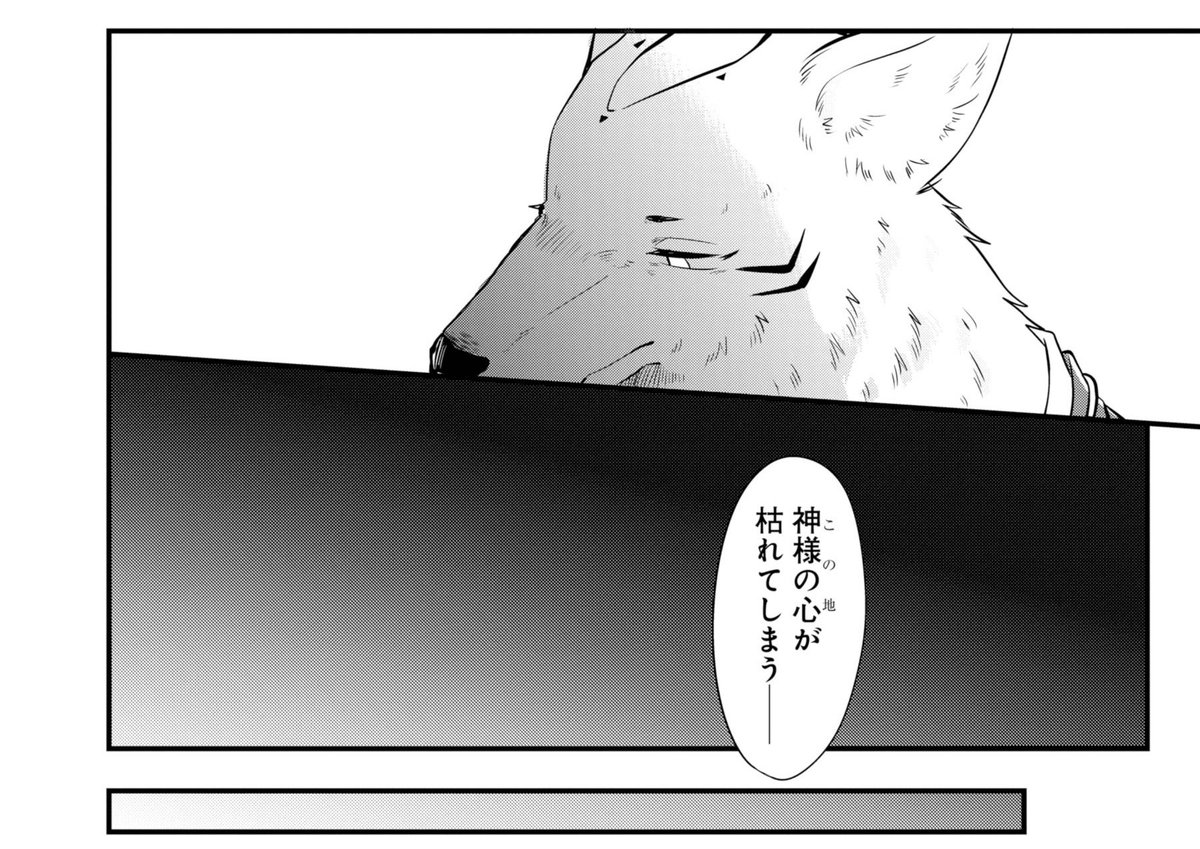 本日発売のヤングガンガンに嫁のまにまに載ってます?
今話含めあと3話です!
最後までよろしくお願いします! 