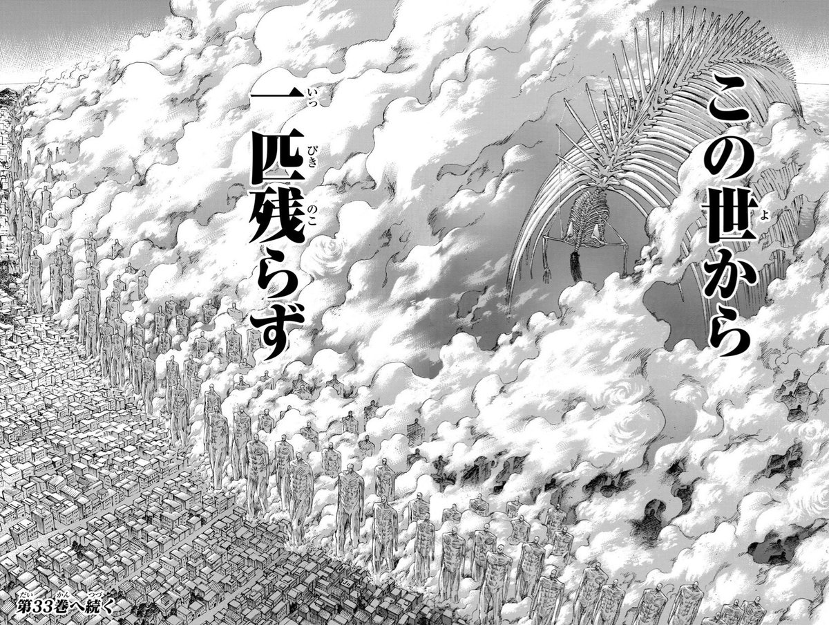 進撃attack 始祖エレン巨人ってどうやって海を渡ってきたんだろう 海底を歩いてきたとしたらめちゃくちゃ時間かかるだろうし 海に浮いたとしてもあの形状じゃ泳ぐの難しいだろうし T Co 6szsbvliww Twitter 進撃attack 始祖エレン巨人ってどうやって海を渡ってきたんだろう 海底を歩いてきたとしたらめちゃくちゃ時間かかるだろうし 海に浮いたとしてもあの形状じゃ泳ぐの難しいだろうし T Co 6szsbvliww Twitter