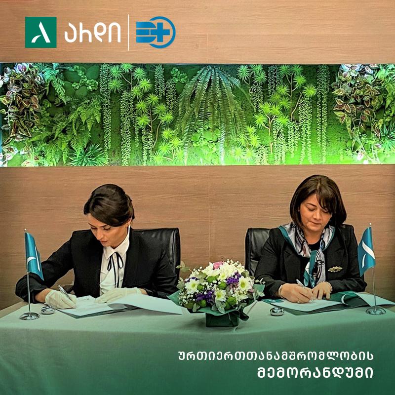 ARDIInsurance's tweet photo. A memorandum of cooperation was signed between #ARDI and the #Doctors' Rights Association. The aim of the memorandum is to promote involvement of the #healthcare professionals into the protection of rights of doctors and the medical #malpractice insurance development. https://t.co/HbRSmbrXET