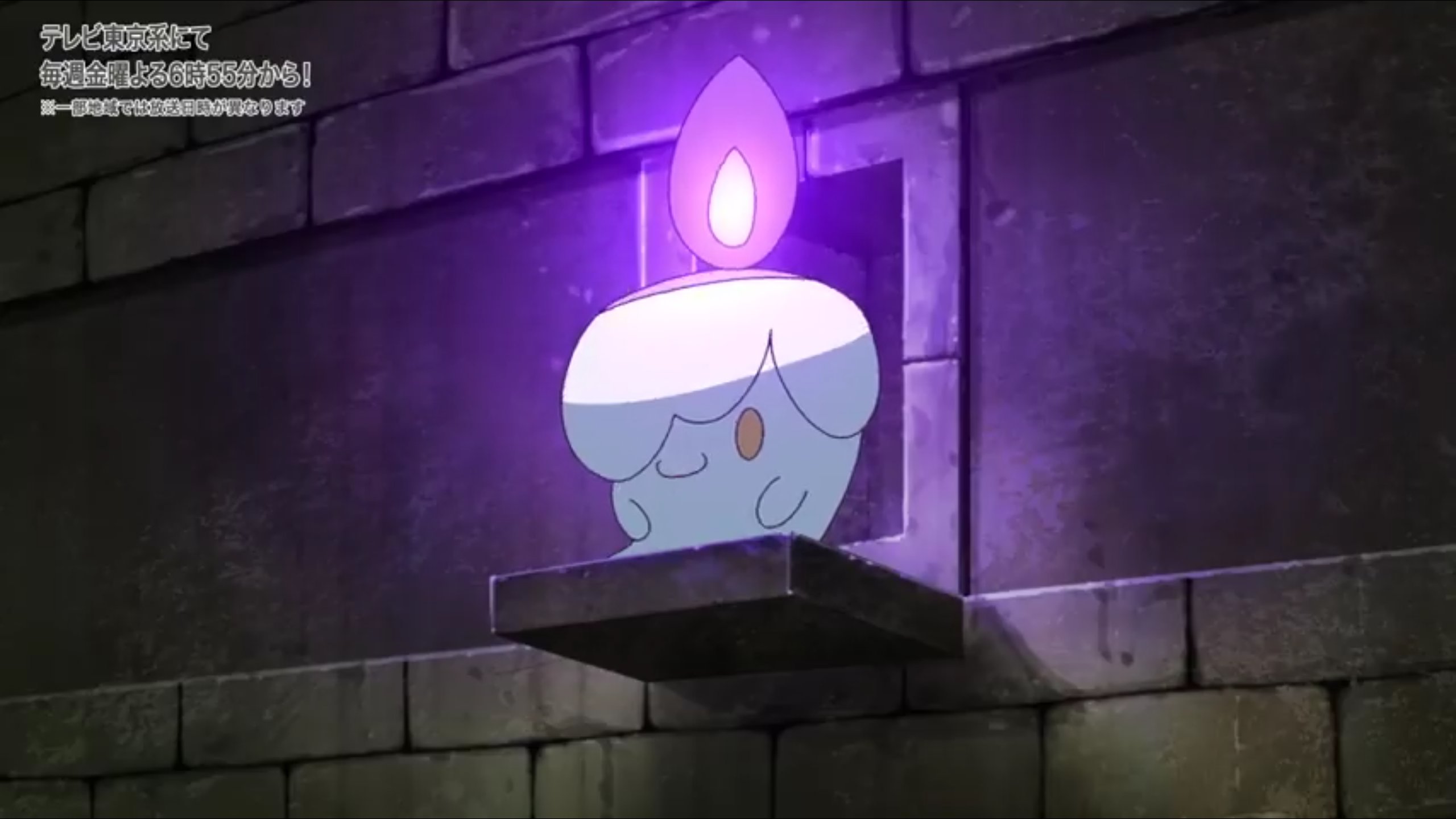 あず ヒトモシちゃん このヒトモシも試練用のポケモンかと思ったけど単なる照明係でしたとさ でもそんなところも可愛い というかお城とヒトモシってめっちゃ合うね アニポケ T Co Zi5ao0n7gk Twitter