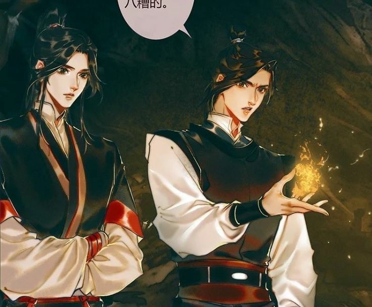 фэн синь и му цин арт. фанфики по фенцинам. му цин и фэн синь. фу яо благословение небожителей маньхуа. му цин и фэн синь.