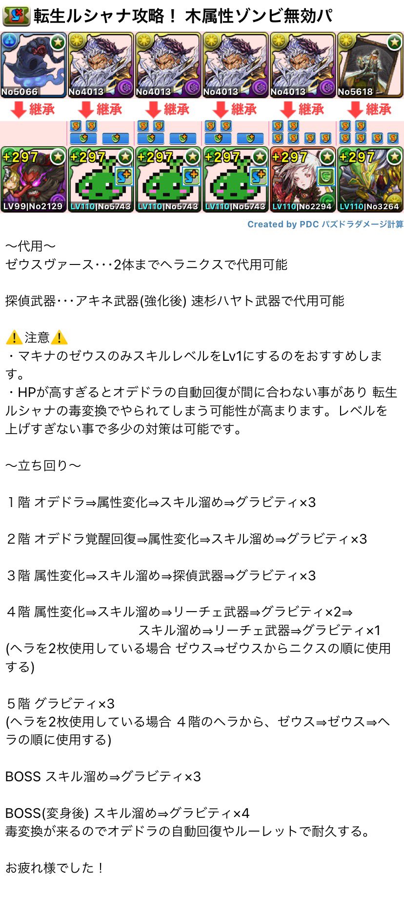無効パ Twitter Search Twitter