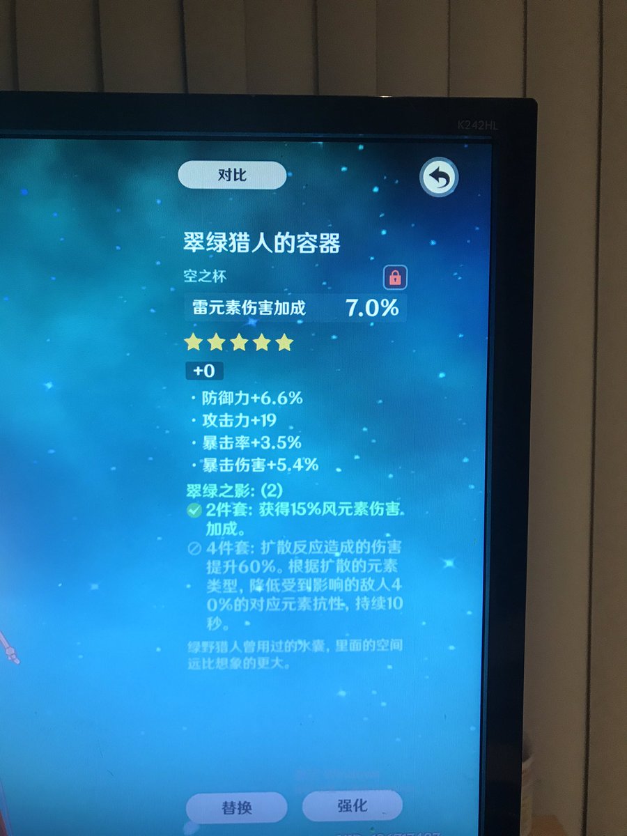Dustin_Zhengda's tweet photo. 风伤杯这么难出？ https://t.co/hn6PF8aiM5
