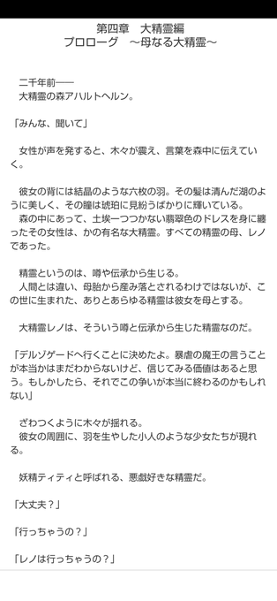 4巻 高画質 のtwitterイラスト検索結果 古い順 4巻 高画質 のtwitterイラスト検索結果 古い順