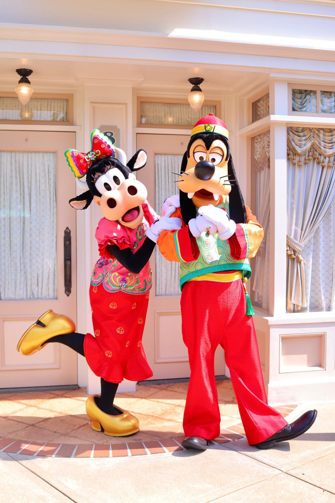 Princess Clarabelle Cow Clarabelle Cow Disney Clarabelle Cow Goofy My