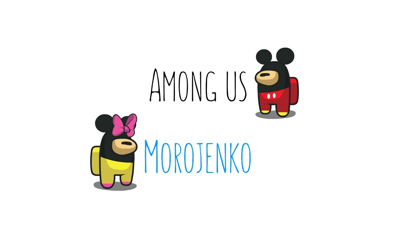 Morojenko Among Us