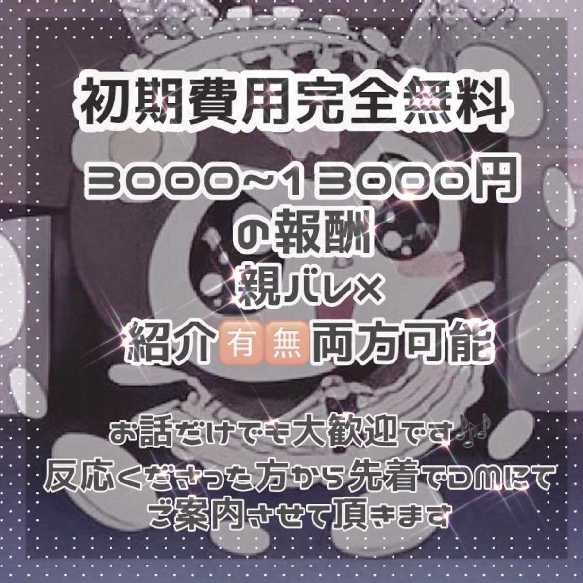 サユ tweet media