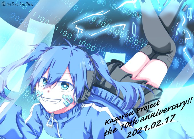 人造エネミー10周年のtwitterイラスト検索結果 人造エネミー10周年のtwitterイラスト検索結果