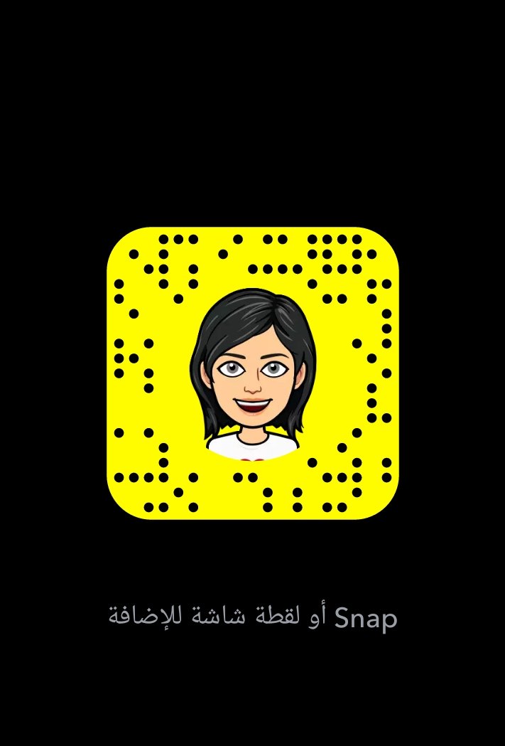 أضفني على Snapchat! اسم المستخدم: olamohammed7134 snapchat.com/add/olamohamme…