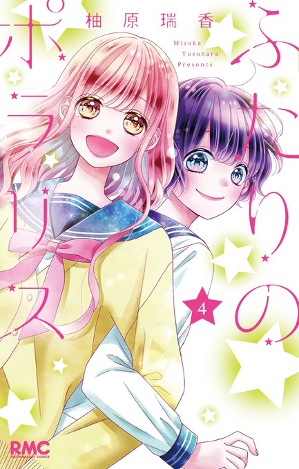 4巻 高画質 のtwitterイラスト検索結果 古い順 4巻 高画質 のtwitterイラスト検索結果 古い順