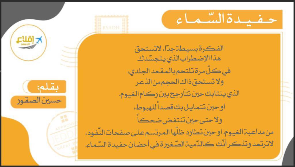 منصة إقلاع tweet media