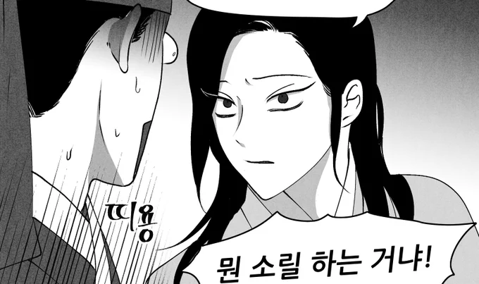 애신록 외전 4화 '신입(1)' 올라왔습니다!

무슨 소리를 했길래??

https://t.co/HoKwHj4S99 