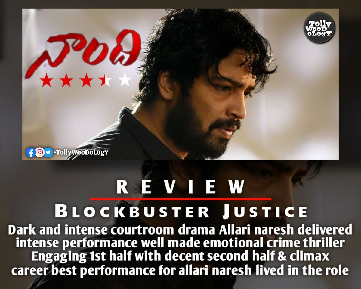 TOLLYWOODOLOGY's tweet photo. Check Out Our Review of #Naandhi
#Naresh57 #AllariNaresh #VaraLakshmiSarathKumar #NavamiGayak #Priyadarshi
#NaandhiReview #NaandhiFromToday https://t.co/8BlD7s2f2S