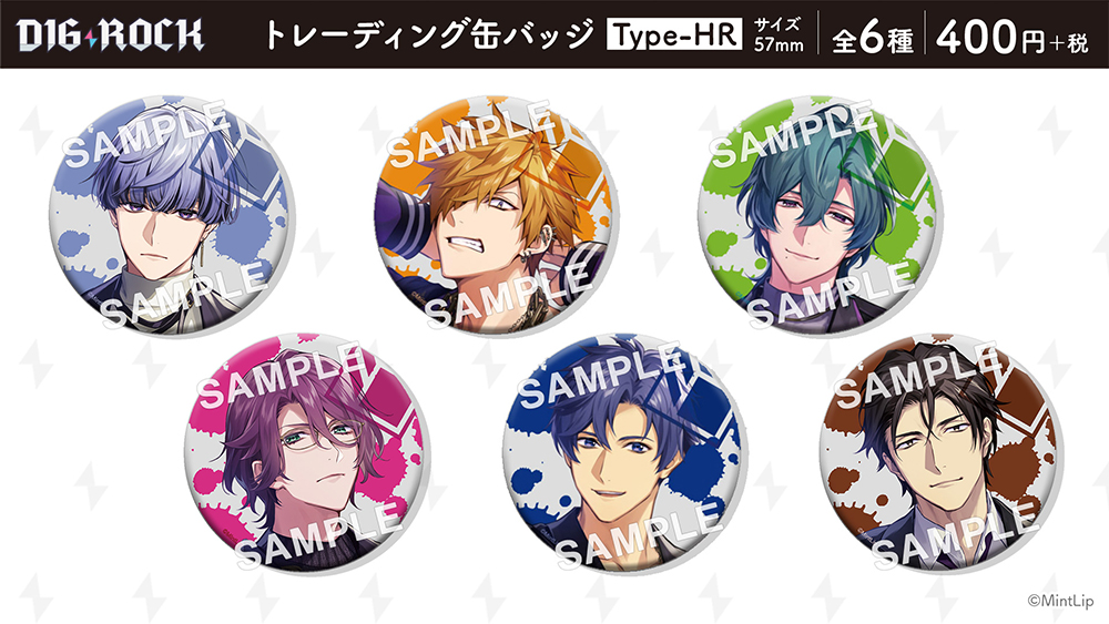 DIG-ROCK】 ／ 新作グッズ✨ 予約受付中！ ＼ ハウロ初のグッズ登場