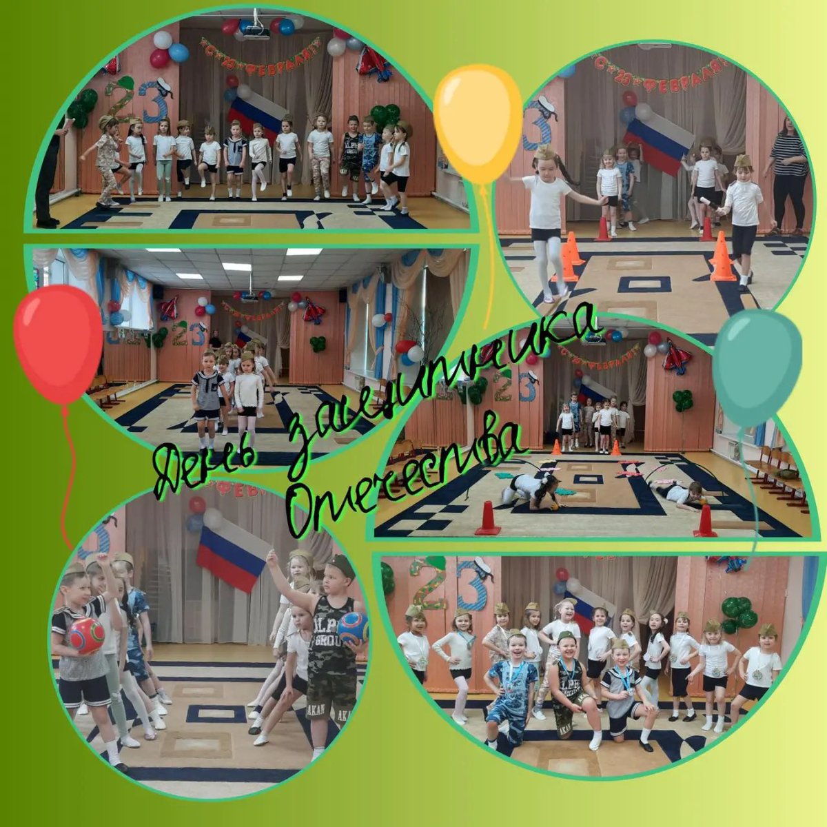 МБДОУ «Детский сад N 354» г.о.Самара tweet media