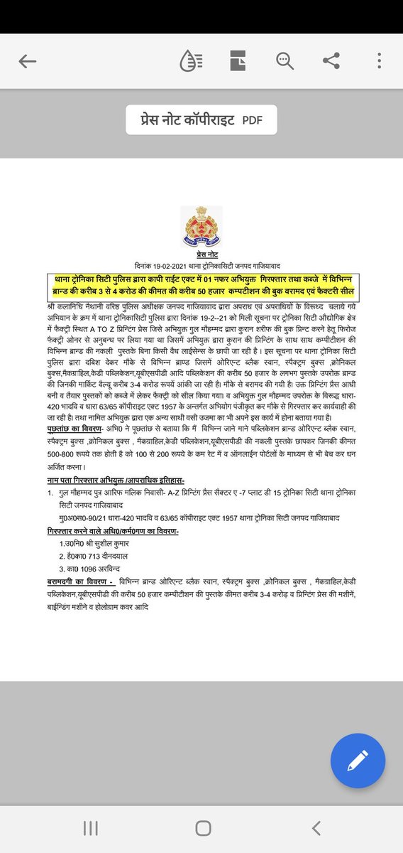 Dr. Iraj Raja tweet media