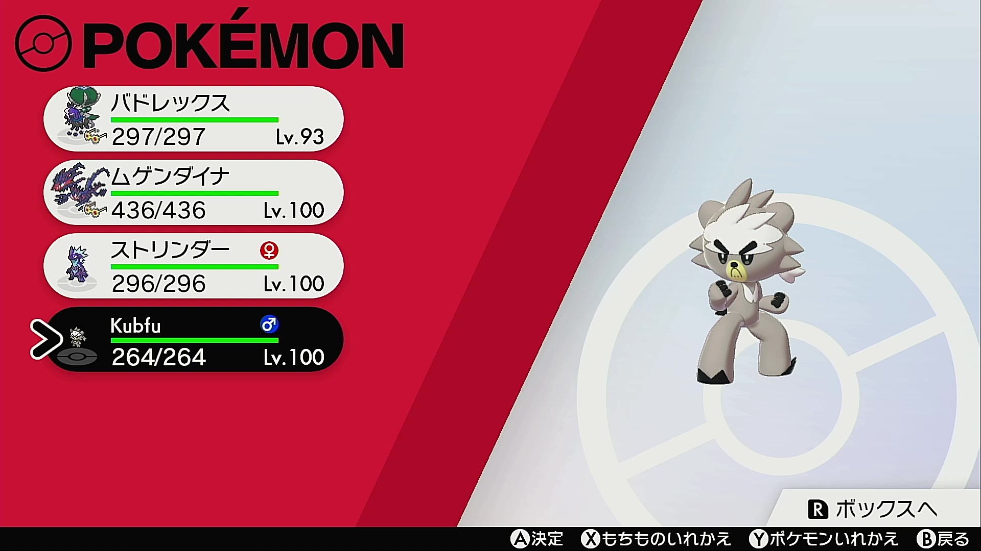 Atugram Ch アツグラム ポケモン剣盾 ポケモン失敗 悪ウーラオス欲しくて ダクマ を交換してもらったんだけど 通してくれへんのやけど マジかぁ ダクマレベル100にして持ってきたのに T Co 214pr7p5yd Twitter