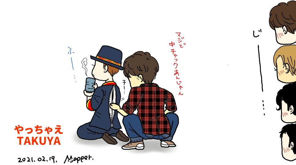 YOU、中チャック、開けちゃいなYO‼️

(開けられるのはきっと…)
#金スマ