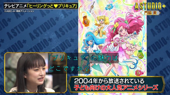 門脇麦 がツイッターで話題になったテレビ番組 トレンドアットtv 門脇麦 がツイッターで話題になったテレビ番組 トレンドアットtv