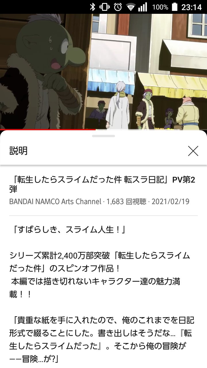 アル 転スラ 転生したらスライムだった件 アニメ好きと繋がりたい アニメ好きな人rt いいね アニメ好きと繫がりたい 転スラシリーズ累計発行部数2400万部突破おめでとうございます もう少しで2500万部だろうけどすぐじゃないですか T Co アル 転スラ 転生したらスライムだった件 アニメ好きと繋がりたい アニメ好きな人rt いいね アニメ好きと繫がりたい 転スラシリーズ累計発行部数2400万部突破おめでとうございます もう少しで2500万部だろうけどすぐじゃないですか T Co