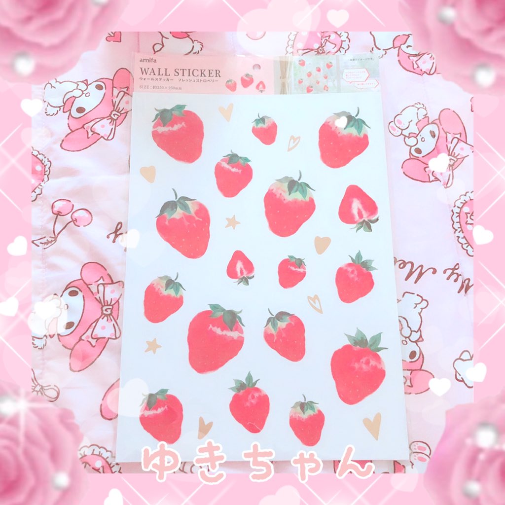 ゆきちゃん セリアのウォールステッカーフレッシュストロベリー お迎えしたよ T Co 0zhco9qhja Twitter