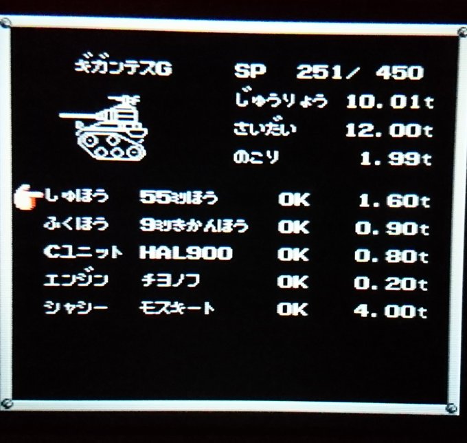 オイシ オイシャーさん がハッシュタグ メタルマックス をつけたツイート一覧 4 Whotwi グラフィカルtwitter分析