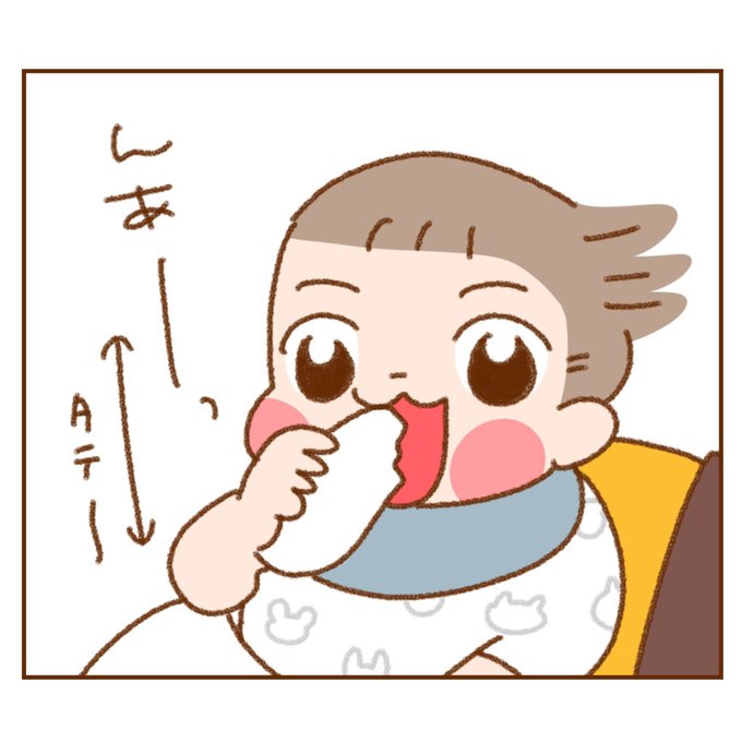 ごちそうさまのtwitterイラスト検索結果 ごちそうさまのtwitterイラスト検索結果
