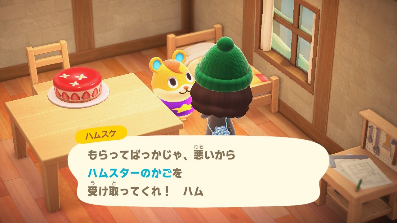 漆 あつ森プレイしてたんだけどさ ハムスターのキャラクターから ハムスターのかご を貰うっていう なんか この いいの って感じ 笑 T Co Ywczovfzl6 Twitter