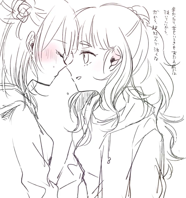なおかれ 