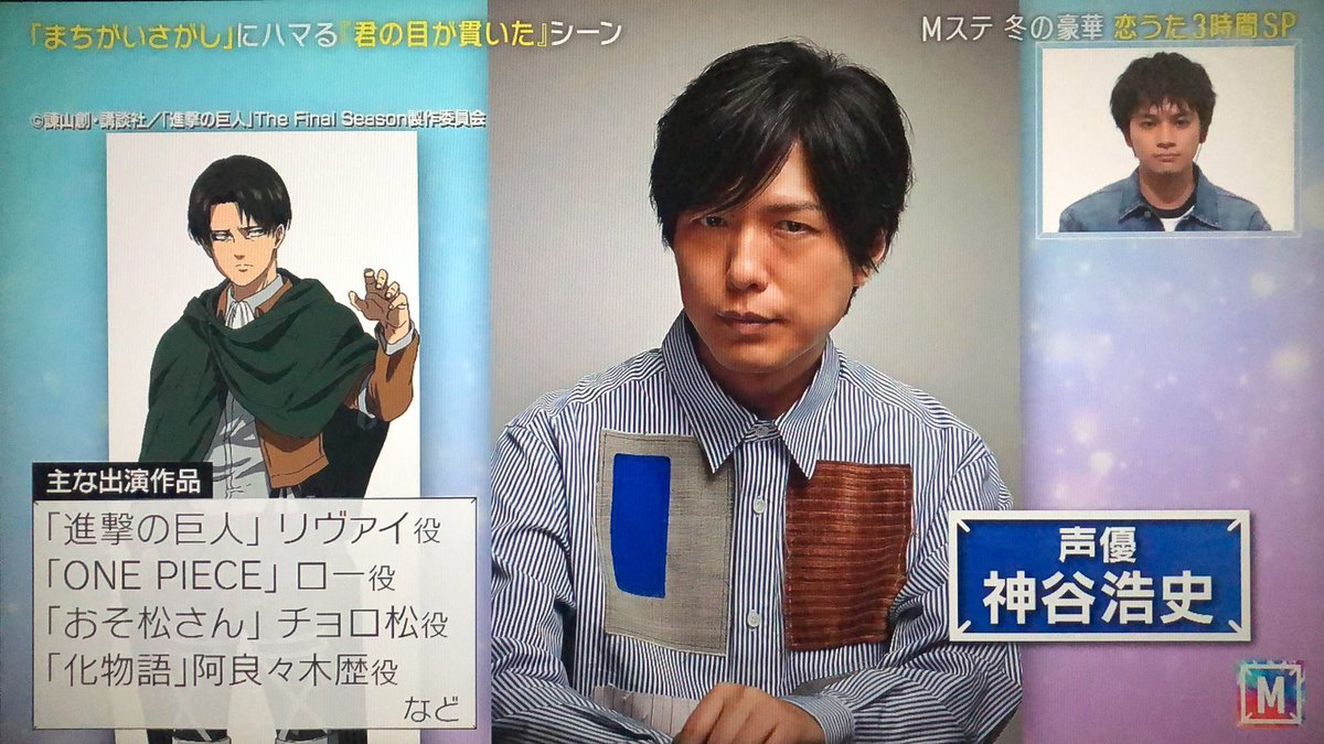 Mステの恋愛マンガ家が選ぶ恋うたランキングのpとjkのアフレコ神谷さん だったし1位の発表が今自分がハマってる漫画のプロミス シンデレラの作者の橘オレコさんだったしで最高でしたありがとう Mステ ミュージックステーション Pとjk